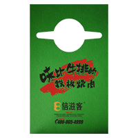 宿州AP04 无纺布围裙